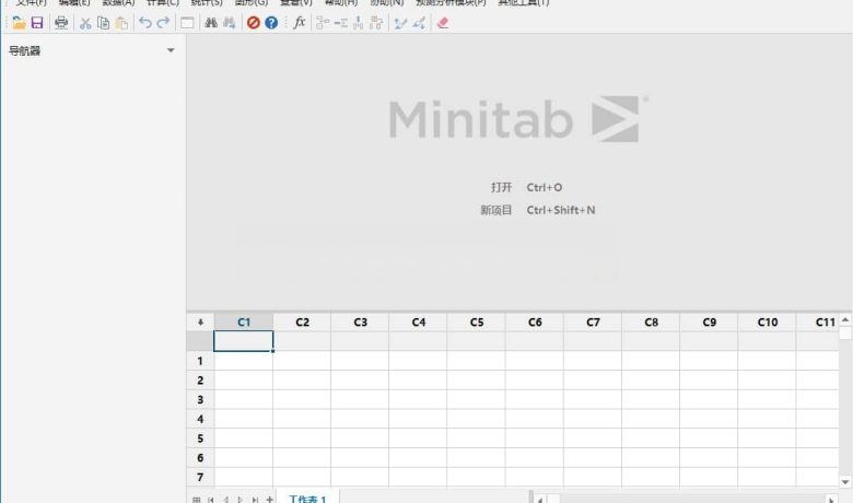 Minitab 21.4.2 现代质量管理统计软件缩略图