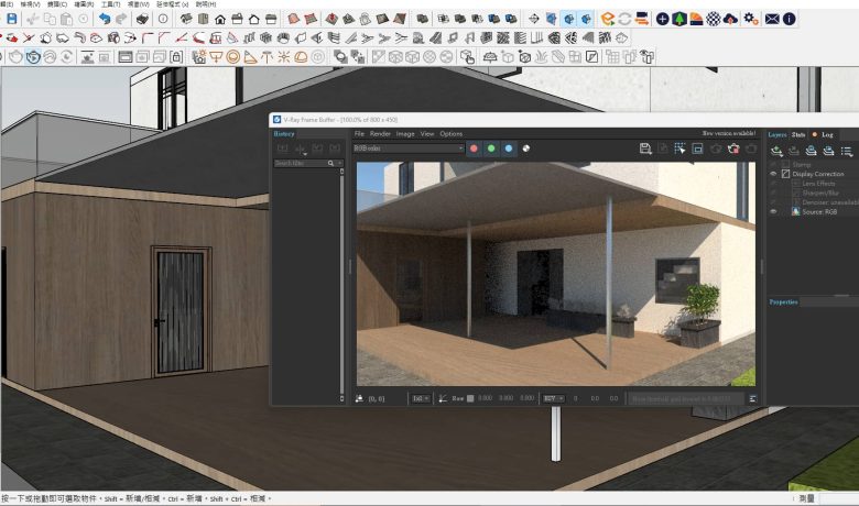 V-Ray 6.00.01 for SketchUp 2019-2022一个非常流行的渲染插件，适用于三维建模软件 SketchUp缩略图