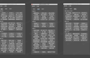 AI插件丨最新AI 插件合集，170个增强功能！缩略图