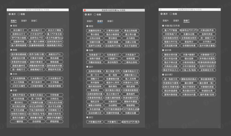 AI插件丨最新AI 插件合集，170个增强功能！缩略图