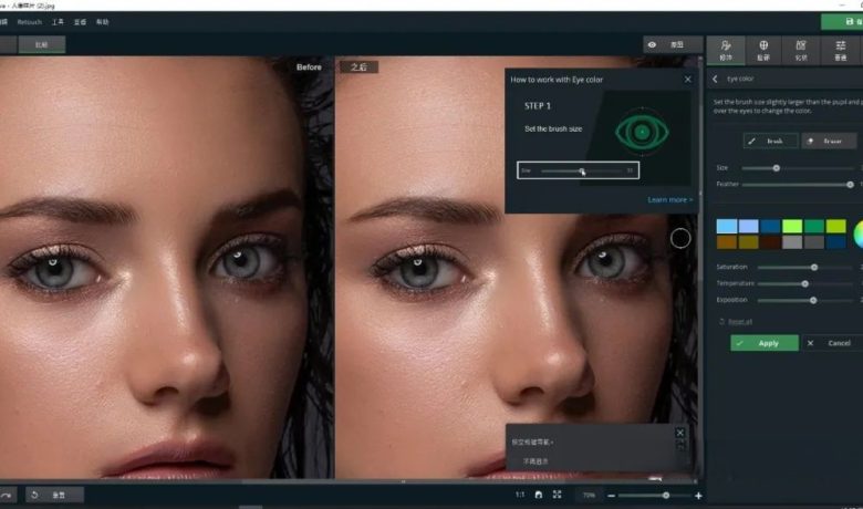 PhotoDiva 4.0一款电脑用智能ai人像修图美容整形ai化妆软件缩略图