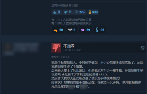 可怜的PC玩家:买最贵的显卡 做最大的怨种!