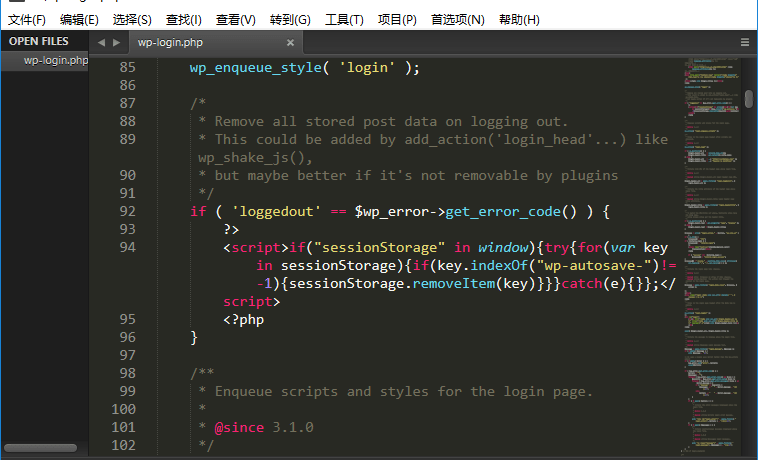 Sublime Text v4.0.4166 程序员文本编辑器免安装绿色版缩略图