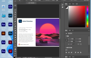 Adobe Photoshop 2023 v24.3.0.376 图像后期处理软件缩略图