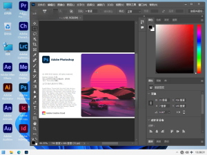 Adobe Photoshop 2023 v24.3.0.376 x64 免激活便携版插图