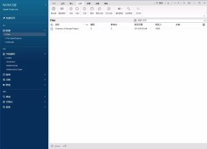 Nvivo20  Plus NVivo软件免费下载插图
