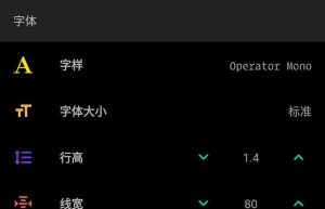 JotterPad Pro「作家/剧本/小说」v14.2.3B专为创造性的作家设计，它是一款纯文本编辑器缩略图