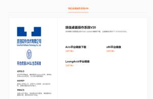 摩尔线程三款显卡成功兼容统信UOS!第一家完成认证