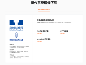 摩尔线程三款显卡成功兼容统信UOS！第一家完成认证电脑DIY圈-电脑DIY,一个分享电脑DIY硬件,电脑软件,软件素材资源,各类教程的博客-鑫屿翔网络电脑DIY圈