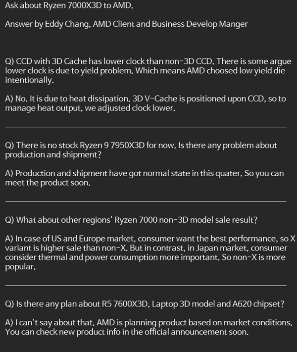 AMD 3D缓存大杀四方！笔记本会上吗？官方回应电脑DIY圈-电脑DIY,一个分享电脑DIY硬件,电脑软件,软件素材资源,各类教程的博客-鑫屿翔网络电脑DIY圈