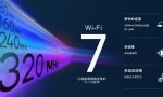抛弃WiFi 6！小米等一大波Wi-Fi 7路由器来了 明年上市：刷新家庭网速极限