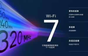 抛弃WiFi 6！小米等一大波Wi-Fi 7路由器来了 明年上市：刷新家庭网速极限
