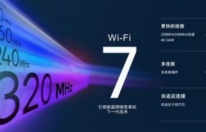 抛弃WiFi 6!小米等一大波Wi-Fi 7路由器来了 明年上市:刷新家庭网速极限