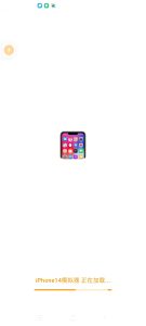 安卓软件-【iPhone14模拟器】手机直接变成iPhone的桌面插图2