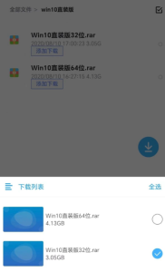XX网盘终结者，爱奇艺万能联播，支持WIN,安卓，苹果平台插图5