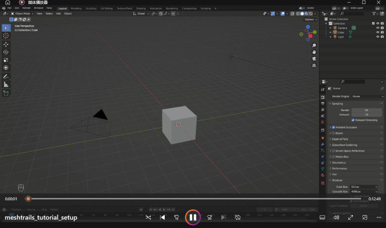 Blender特效插件！二维动画卡通光效路径拖尾特效制作工具，附带预设包缩略图