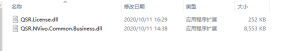 Nvivo20  Plus NVivo软件免费下载插图1