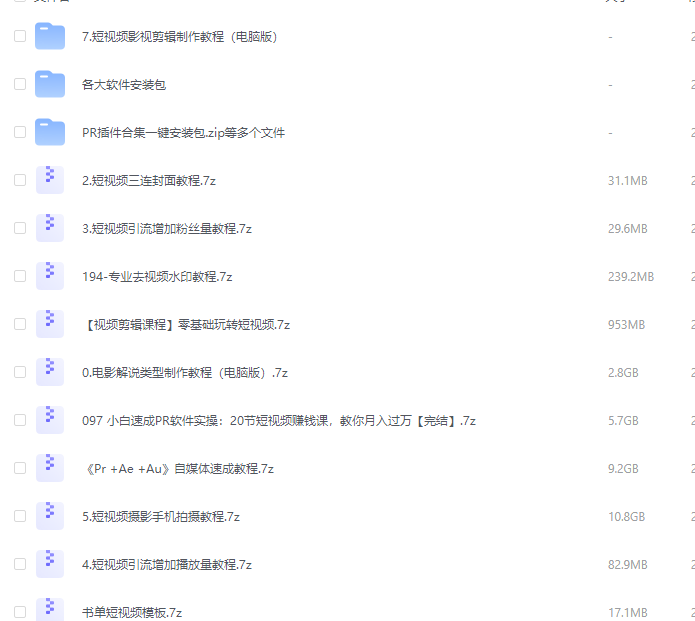 自媒体运营经验以及素材篇之如何学习视频剪辑电脑DIY圈-电脑DIY,一个分享电脑DIY硬件,电脑软件,软件素材资源,各类教程的博客-鑫屿翔网络电脑DIY圈