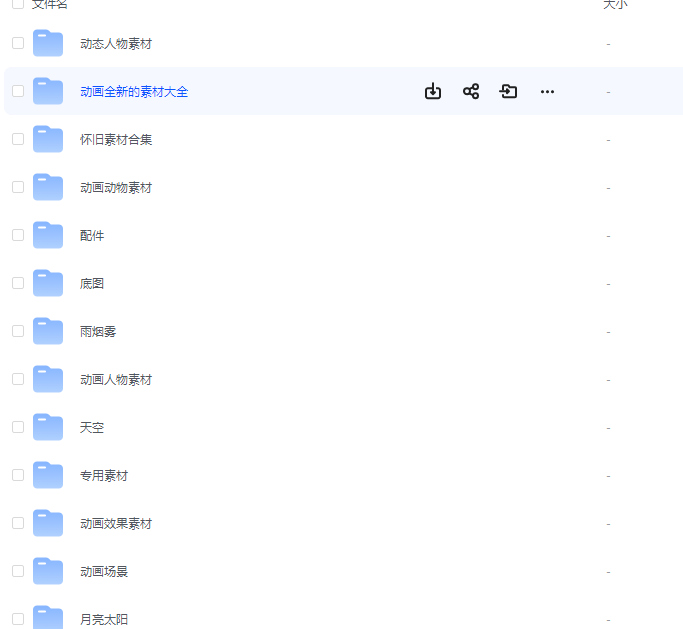 自媒体运营经验以及素材篇之童年怀旧素材+视频教程电脑DIY圈-电脑DIY,一个分享电脑DIY硬件,电脑软件,软件素材资源,各类教程的博客-鑫屿翔网络电脑DIY圈