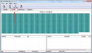 局域网查看工具(LanSee)-局域网打印机共享，文件共享神奇插图