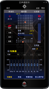 变声专家 AV Voice Changer Software DIAMOND 7.0.29汉化版电脑DIY圈-电脑DIY,一个分享电脑DIY硬件,电脑软件,软件素材资源,各类教程的博客-鑫屿翔网络电脑DIY圈