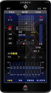 变声专家 AV Voice Changer Software DIAMOND 7.0.29汉化版缩略图