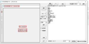 最值得推荐的截图工具-QQ截图提取版，自带OCR功能插图1