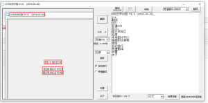 最值得推荐的截图工具-QQ截图提取版，自带OCR功能插图