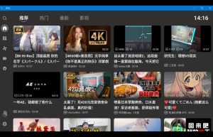 哔哩哔哩bilibili最新第三方TV开源软件 BBLL v1.4.8，支持8K、弹幕、直播缩略图