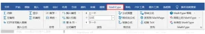 MathType 7.8.0.000中文版是一个功能强大的交互式工具插图6