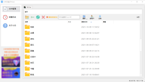 小白云盘PC版v1.0.1 一款非常优秀的阿里云盘第三方播放器电脑DIY圈-电脑DIY,一个分享电脑DIY硬件,电脑软件,软件素材资源,各类教程的博客-鑫屿翔网络电脑DIY圈