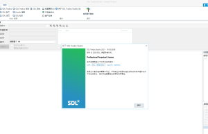 专业翻译辅助软件 SDL Trados Studio 2021 16.0.0.2838+官网appstore插件缩略图