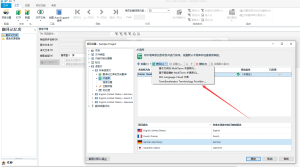 专业翻译辅助软件 SDL Trados Studio 2021 16.0.0.2838+官网appstore插件插图1