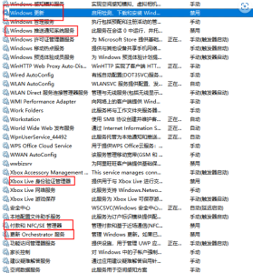 彻底关闭WIN系统自动更新跟打开系统自动更新电脑DIY圈-电脑DIY,一个分享电脑DIY硬件,电脑软件,软件素材资源,各类教程的博客-鑫屿翔网络电脑DIY圈