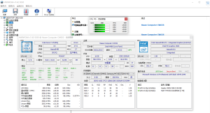 硬件监控工具-HWiNFO v8.0.5400.0 老牌的检测工具缩略图