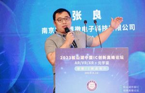 南京芯视界发布新一代3D dToF芯片 性能远超索尼!