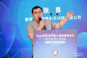 南京芯视界发布新一代3D dToF芯片 性能远超索尼！电脑DIY圈-电脑DIY,一个分享电脑DIY硬件,电脑软件,软件素材资源,各类教程的博客-鑫屿翔网络电脑DIY圈