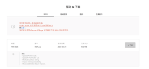 DIY技巧：微星B760主板13600K降压教程 CPU温度暴降25℃电脑DIY圈-电脑DIY,一个分享电脑DIY硬件,电脑软件,软件素材资源,各类教程的博客-鑫屿翔网络电脑DIY圈