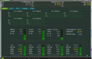 IP雷达5.3 绿色版一款非常好用的IP工具缩略图