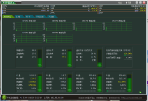 IP雷达5.3 绿色版一款非常好用的IP工具电脑DIY圈-电脑DIY,一个分享电脑DIY硬件,电脑软件,软件素材资源,各类教程的博客-鑫屿翔网络电脑DIY圈
