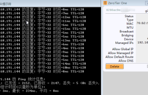 Zerotier1.10.1 内网穿透神器,远程办公时代的生产力工具，异地组网缩略图