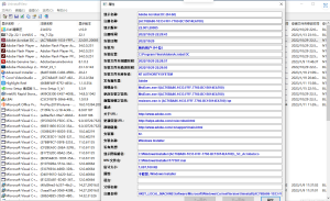 软件卸载-UninstallView_1.50_x86x64二合一电脑DIY圈-电脑DIY,一个分享电脑DIY硬件,电脑软件,软件素材资源,各类教程的博客-鑫屿翔网络电脑DIY圈