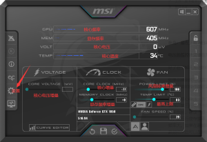显卡GPU超频软件，微星小飞机 MSI Afterburner 4.6.5 显卡超频工具插图4