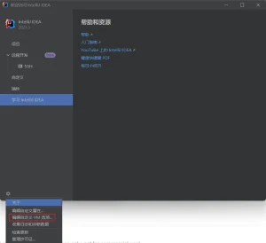 JetBrains 系列IDE官方版及白嫖教程(220801)插图1