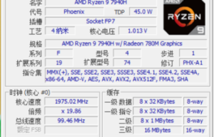 AMD YES!核显竟也能流畅玩《赛博朋克2077》