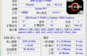 AMD YES！核显竟也能流畅玩《赛博朋克2077》