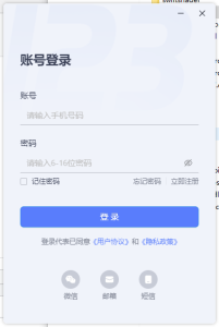 123云盘PC版客户端v1.0.109 123网盘绿色版电脑DIY圈-电脑DIY,一个分享电脑DIY硬件,电脑软件,软件素材资源,各类教程的博客-鑫屿翔网络电脑DIY圈