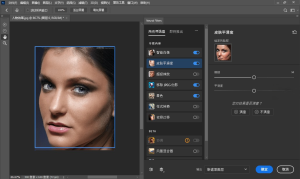 Adobe Photoshop 2023 24.7.0.643一款由Adobe公司开发的强大的图像处理软件插图1