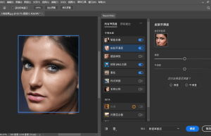 Adobe Photoshop 2023 24.7.0.643一款由Adobe公司开发的强大的图像处理软件缩略图