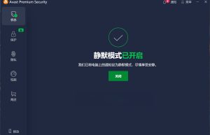 Avast Premium Security 23.7.6074 一款杰出的网络安全软件缩略图 Avast Premium Security 23.7.6074 一款杰出的网络安全软件缩略图